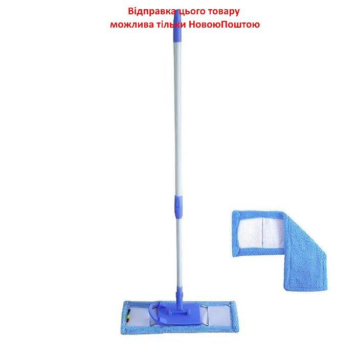 Швабра Полотер Мікрофібра з запаскою 42х124 см, фото 1