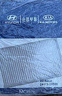 Фильтр воздушный 2811326000 Hyundai/Kia