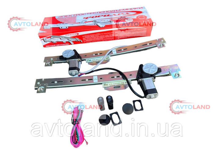 Электростеклоподъемники "ФОРВАРД" для ВАЗ-2110 (в передние двери) (ID ...
