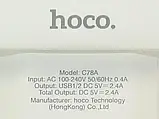 Зарядний пристрій 220 В USBx2 з кабелем USB — Lightning Hoco C78A Max Energy 120 шт. 8126, фото 3
