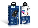 Зарядний пристрій 220 В USBx2 з кабелем USB — Lightning Hoco N4 Aspiring 120 шт 8139, фото 6