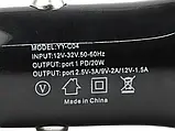 Зарядний пристрій 12 В 3,0 А 20 Вт QC3.0 USBx1 Type-Cx1 YY-C04 250 шт 7337, фото 4