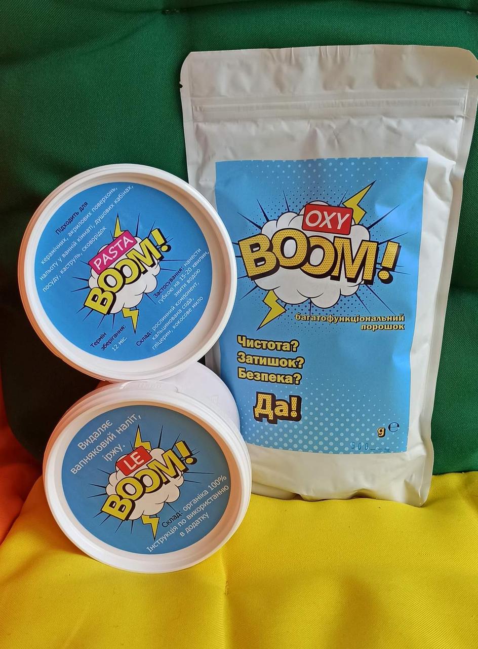 Набір Oxy Boom 3 в 1 порошок кисневий миючі засоби