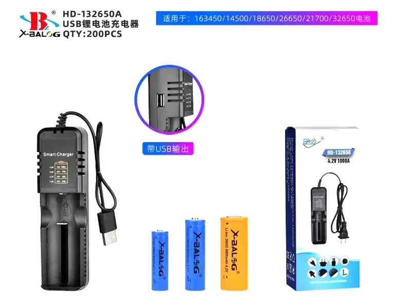 Зарядний пристрій USB 1x14500/18650/26650 мережевий шнур HD-132650A 200шт 7212