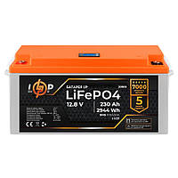 Акумулятор LP LiFePO4 для ДБЖ LCD 12 V (12,8 V) — 230 Ah (2944Wh) (BMS 100A/50A) пластик