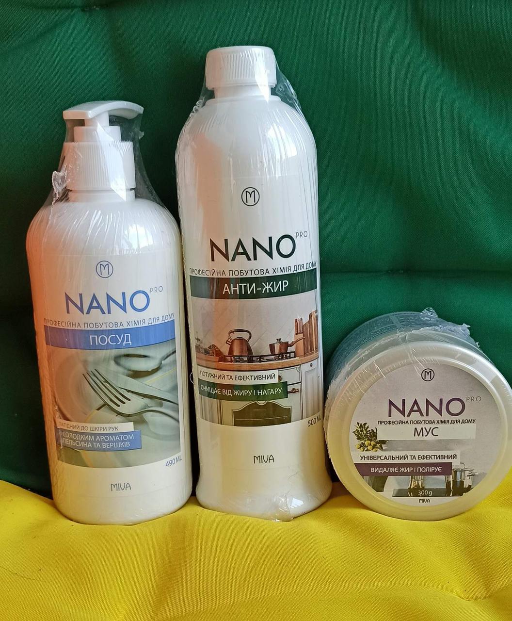 Набір для кухні Miva Nano Pro