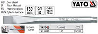 Зубило плоске l=130 мм CrV YATO-4693