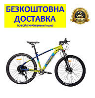 Велосипед SPARK X750 (колеса 27,5'', алюминиевая рама 17", цвет на выбор) +БЕСПЛАТНАЯ ДОСТАВКА!