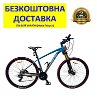 Велосипед SPARK AIR F100 (колеса 27,5", алюминиевая рама 15", цвет на выбор) +БЕСПЛАТНАЯ ДОСТАВКА!