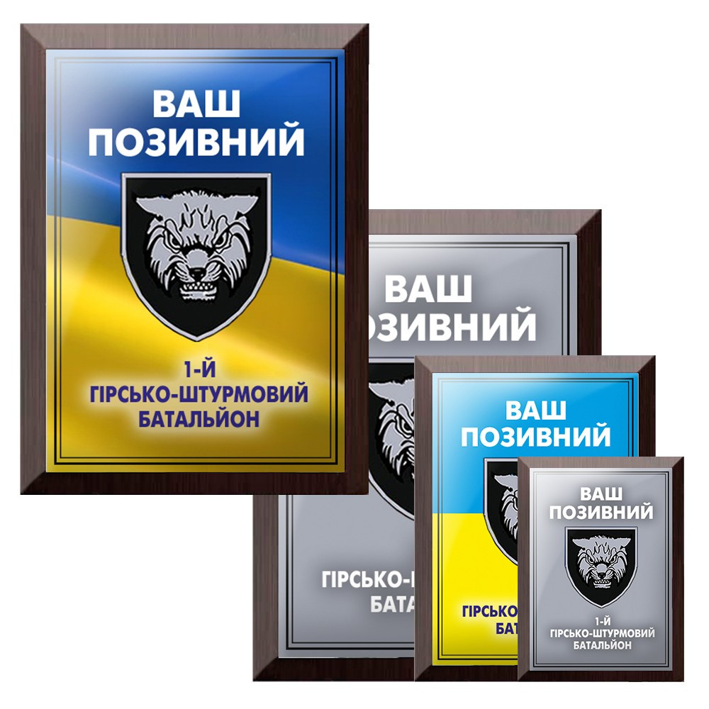 Дипломи металеві. Виготовлення дипломів на металі для військових і військовослужбовців