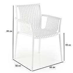 Пластикові стільці для дачі K-492 білі з підлокітниками на литих ніжках