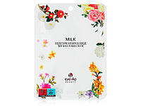 Увлажняющая молочная маска для лица Eyenlip Milk Moisture Essence Mask (8809555253150)