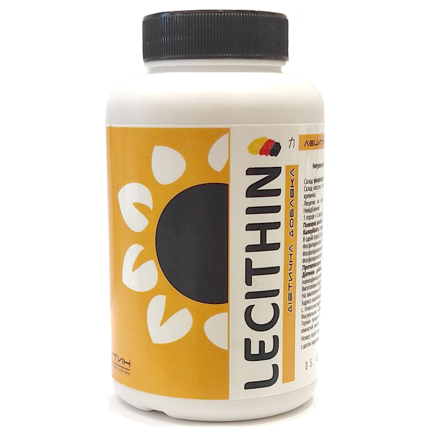 Лецитин соняшниковий (Lecithin, Bioler) 120 капсул, фото 1