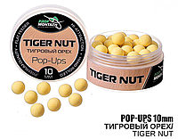 Плавающие бойлы POP UPS - Тигровый орех 10мм Поп ап Бойлы ПрофМонтаж