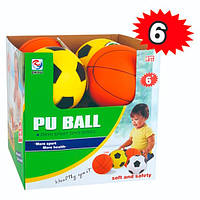 Мяч ZY132 (48шт) фомовый, спортивный, 15см, в кульке, 8шт(2вида) в дисплее, 30-30-30см