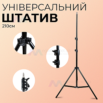 Штатив для кільцевої лампи 2 метри, GoPro, Камери, Фотоапарату, Студійна фотостійка