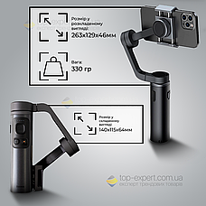 Стабілізатор BASEUS Control Smartphone Handheld Folding Gimbal Stabilizer, темно-сірий стедикам 3 осей, фото 3