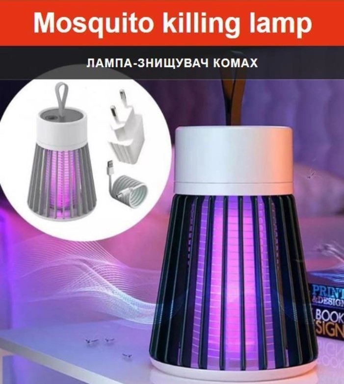 Отпугиватель насекомых электрический Mosquito killing / Антимоскитная лампа от комаров - фото 8 - id-p1907012650