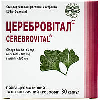 Церебровітал капсули 370 мг 30 шт