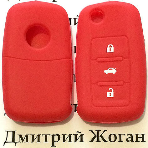 Чохол (червоний, силіконовий) для выкидного ключа Audi (Ауді) 3 кнопки, фото 2