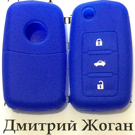 Чохол (синій, силіконовий) для выкидного ключа Audi (Ауді) 3 кнопки, фото 2