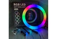 Светодиодная кольцевая лампа 33 см для селфи фото с держателем для телефона RGB MJ-33см + ШТАТИВ