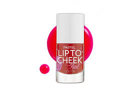 Тінт для губ та щік PASTEL Lip to Cheek - Lolita (9.6 ml)