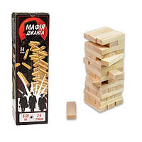 Гра STRATEG 30719 настільна гра Мафія Джанга дерев'яна укр.мовою в коробці 28х8.2 см