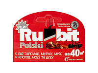 Мел от тараканов (в коробке) Rubit Polski ТМ GLOBAL FG
