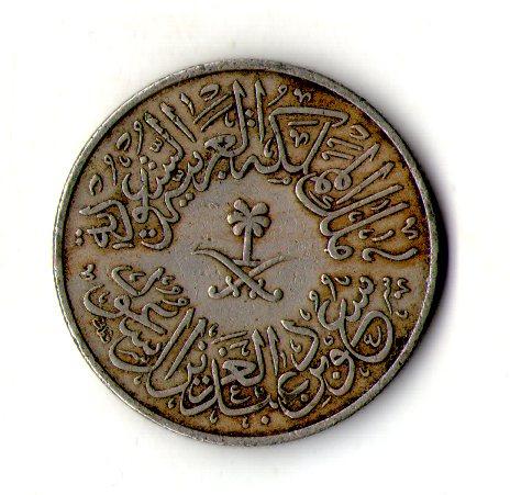 Динаїнова Аравія 4 кирші, 1957-1958 No1491