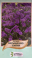 Насіння квіти Кермек насичено-синій 0,2 г. Агропак плюс