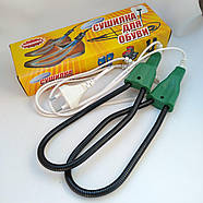 Сушарка для взуття металева універсальна Попрус, фото 6