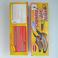 Сушарка для взуття металева універсальна Попрус, фото 5