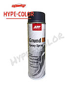 Грунт эпоксидный Темно-серый APP Grund Epoxy Spray 500 мл