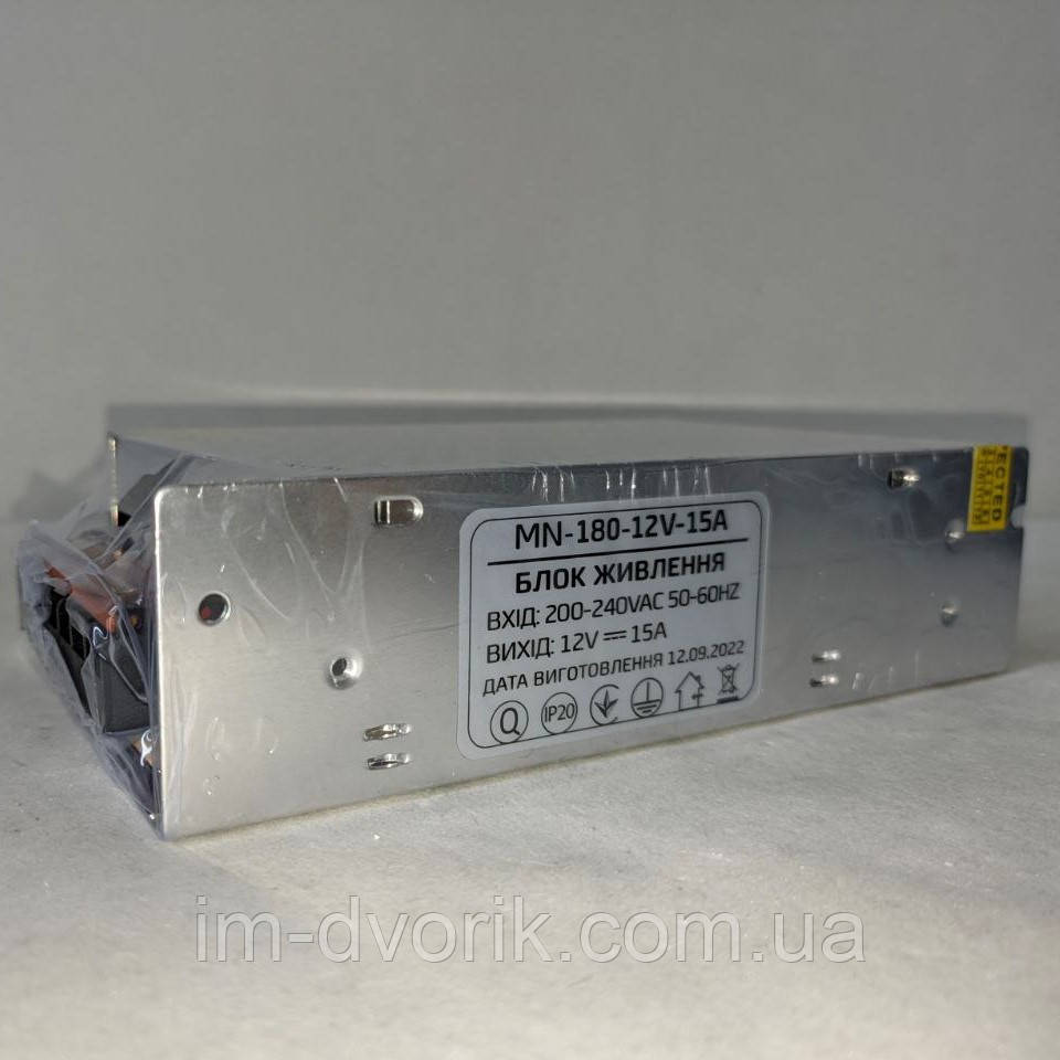 Блок живлення 12V 15А 180W IP20 200-240В від Dvorik Led, фото 1