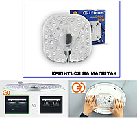 Сменная матрица LEDium 24w (LED-модуль) на магнитах