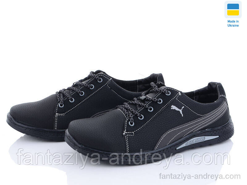 Кросівки чоловічі Kindzer 40-45р., фото 1