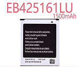 Акумулятор Samsung Galaxy Ace ,J1 mini i8160/s7562 zka/i8190/S7390/EB425161LU, EB-BG313BBE, 1500  Original PRC, фото 7
