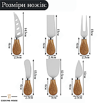 Набір ножів для нарізання сиру Cooking House з нержаючої сталі у подарунковій чорній упаковці, фото 4