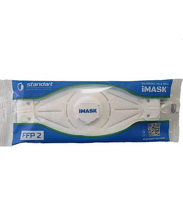 Респіратор iMask FFP2 з клапаном видиху, фото 2
