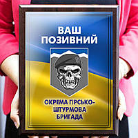 Плакетка из металла на заказ