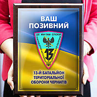 Грамота подяки сертифікат дипломи з металу військовим військовослужбовцем ВСУ в подарунок