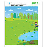 Мої перші навчальні наліпки Пори року Авт: Сіліч С. Вид: УЛА, фото 3