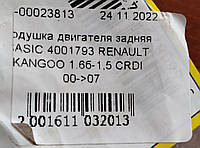 Подушка двигателя задняя SASIC 4001793 RENAULT KANGOO 1.6б-1,5 CRDI 00->07