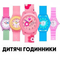 Дитячі годинники