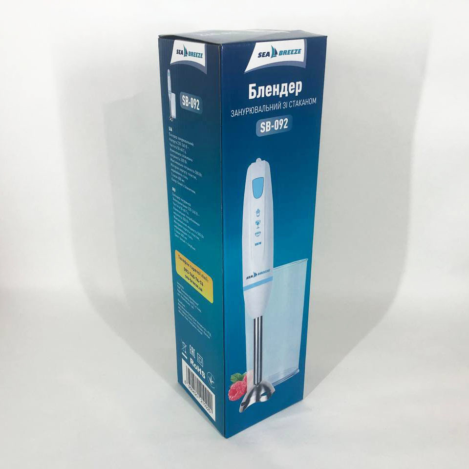 Блендер занурювальний ручний SeaBreeze SB-092 500 Вт, маленький блендер, міксер блендер ручний, потужний блендер, фото 1