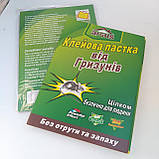 Клейова пастка від гризунів Велика Книжка21*32 см ARGUS, фото 3