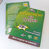 Клейова пастка від гризунів Велика Книжка21*32 см ARGUS, фото 2