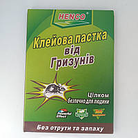 Клейова пастка книжка HENCO з приманкою від мишей і щурів Мала 17*24 см якість