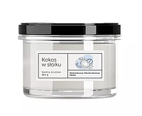 Ароматическая свеча Крафтовая серия - Кокос в банке (140 г) ТМ Aroma Home